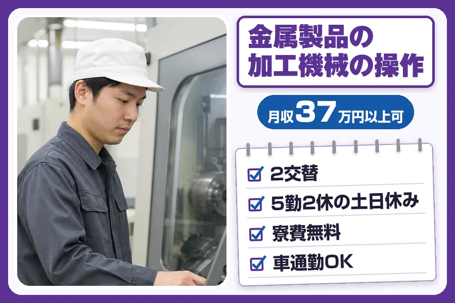 フジアルテ株式会社 千葉営業所