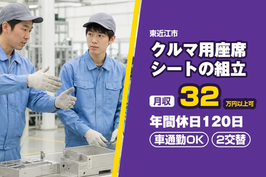 ＼派遣社員★20〜30代活躍中／【月収32万円以上可】年間休日1...