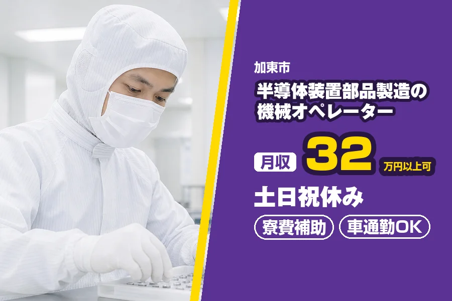 フジアルテ株式会社 明石営業所