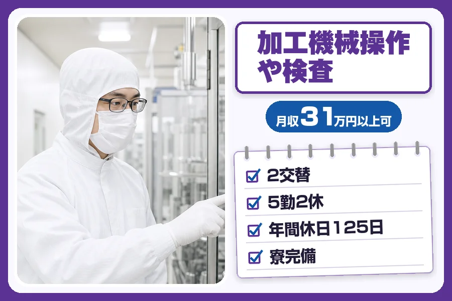 フジアルテ株式会社 神奈川営業所