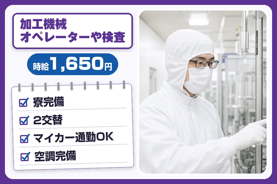 フジアルテ株式会社 神奈川営業所