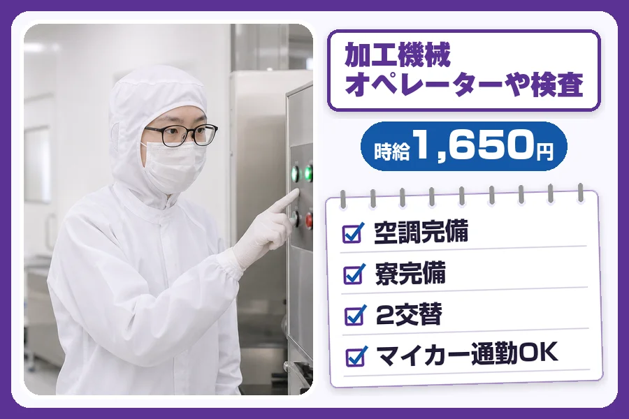 フジアルテ株式会社 神奈川営業所