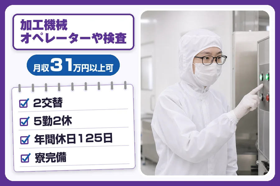 フジアルテ株式会社 神奈川営業所
