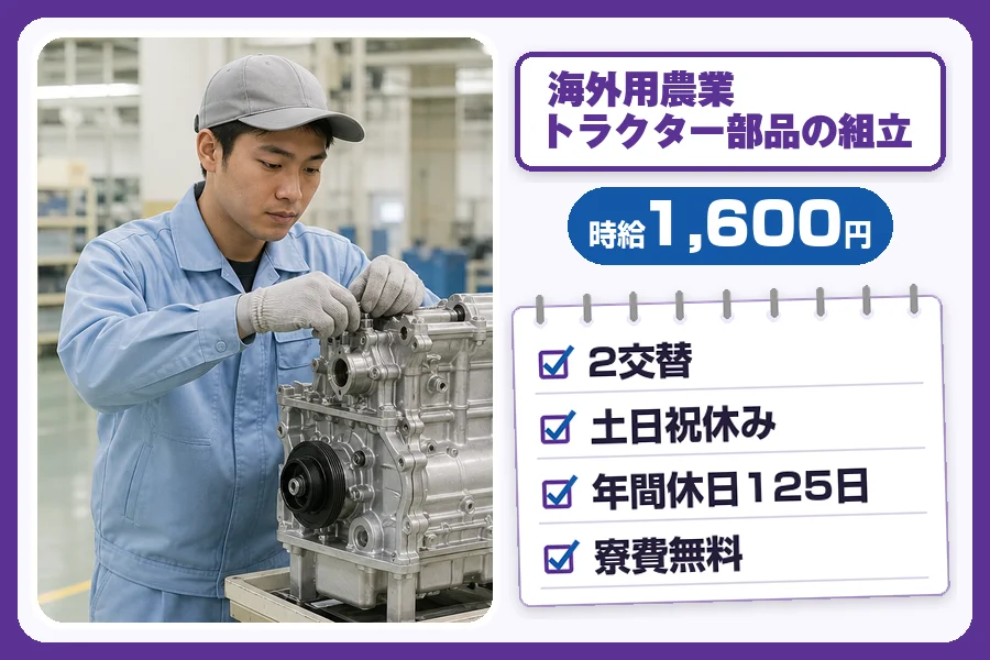 フジアルテ株式会社 南大阪営業所