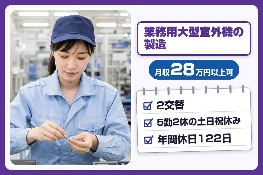 フジアルテ株式会社 埼玉営業所