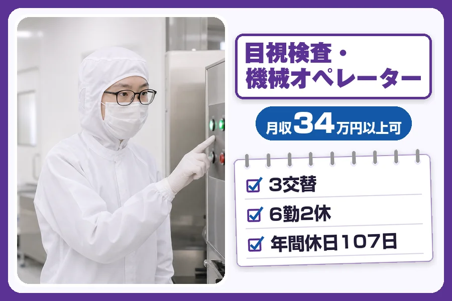 フジアルテ株式会社 神奈川営業所