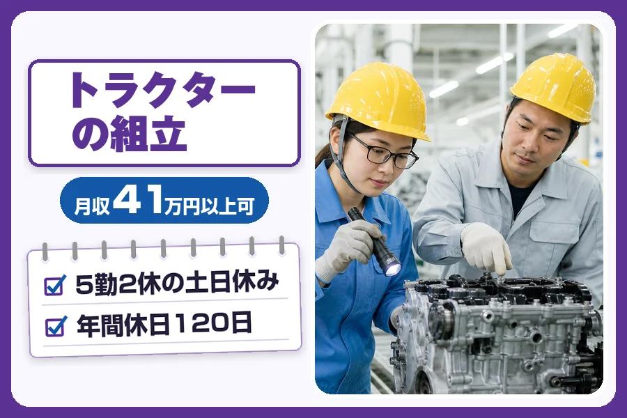 フジアルテ株式会社 つくば営業所
