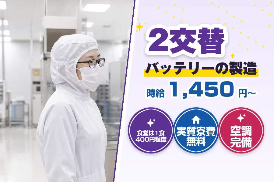 フジアルテ株式会社 神奈川営業所