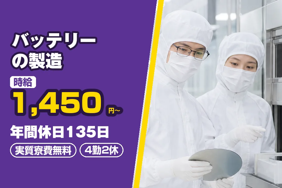 フジアルテ株式会社 神奈川営業所