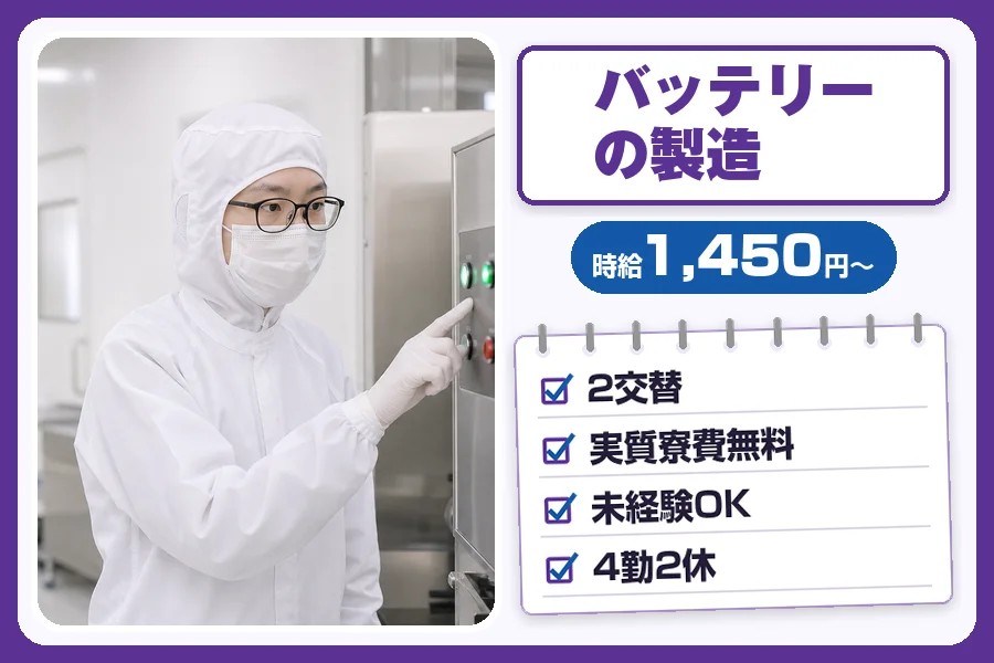 フジアルテ株式会社 神奈川営業所