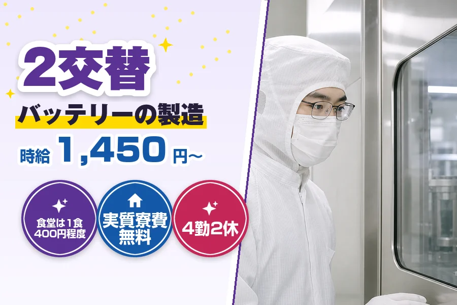 フジアルテ株式会社 神奈川営業所