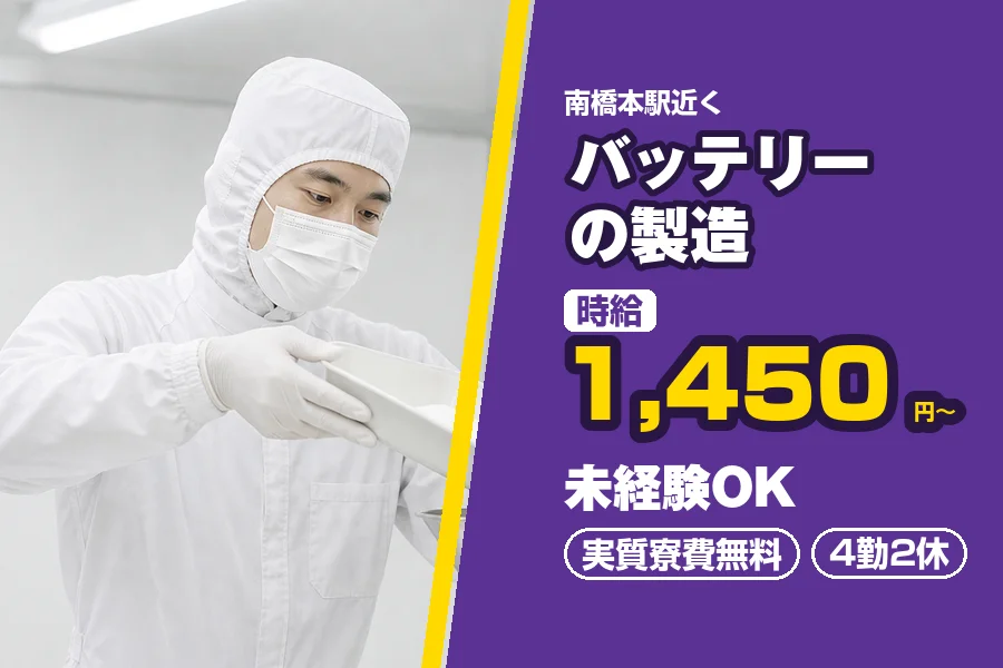 フジアルテ株式会社 神奈川営業所