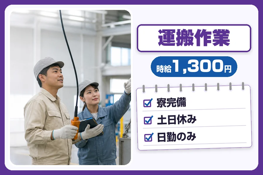 フジアルテ株式会社 京都営業所