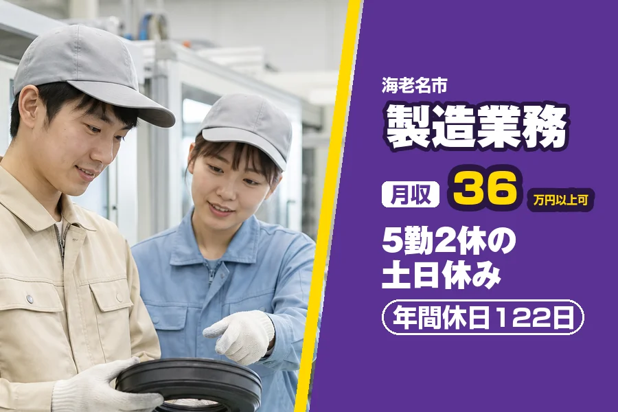 フジアルテ株式会社 神奈川営業所
