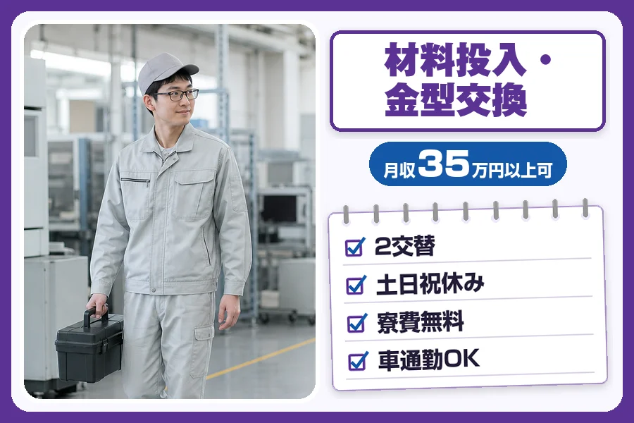 フジアルテ株式会社 千葉営業所の女性バイト求人情報