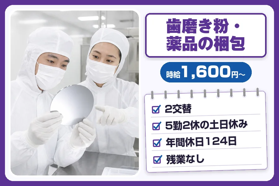 フジアルテ株式会社 神奈川営業所