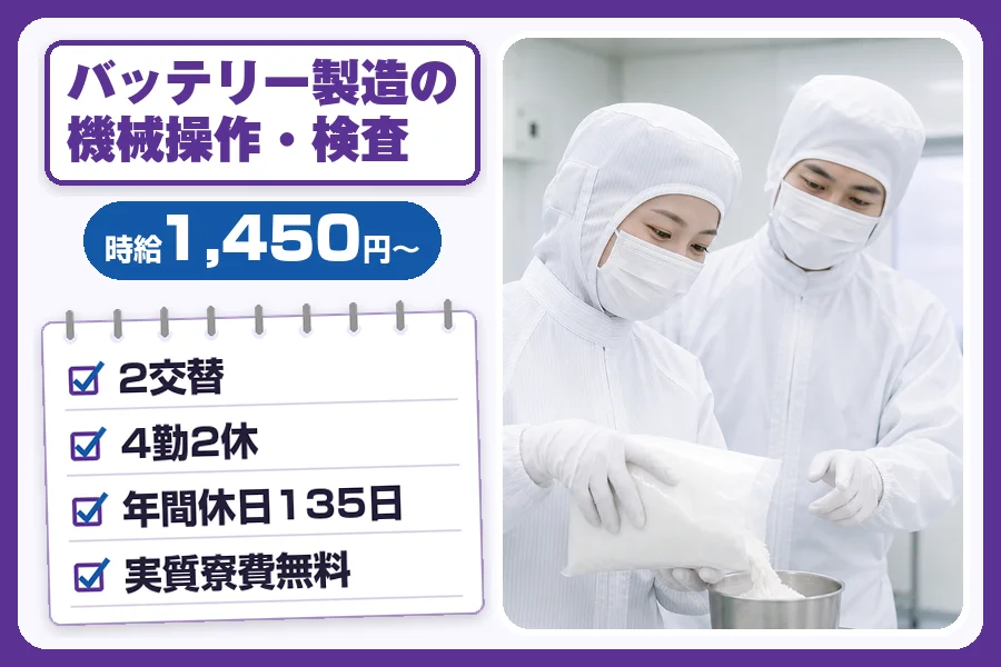 フジアルテ株式会社 神奈川営業所
