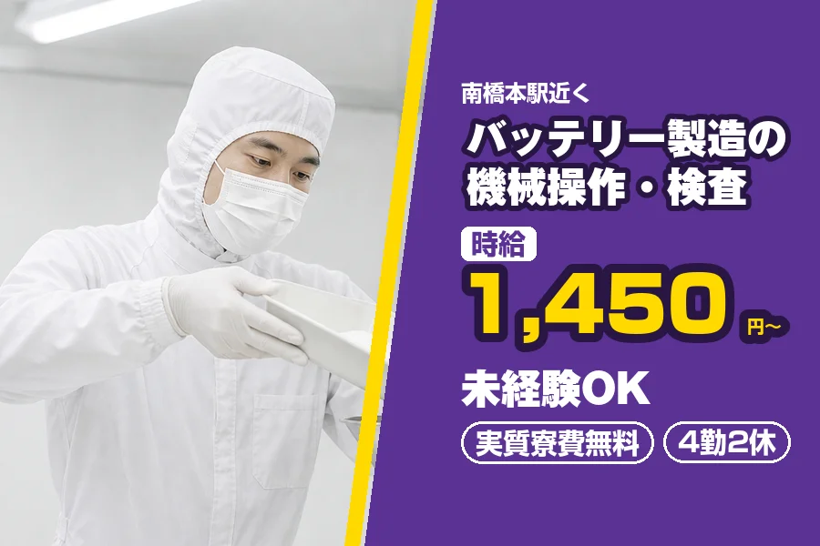 フジアルテ株式会社 神奈川営業所