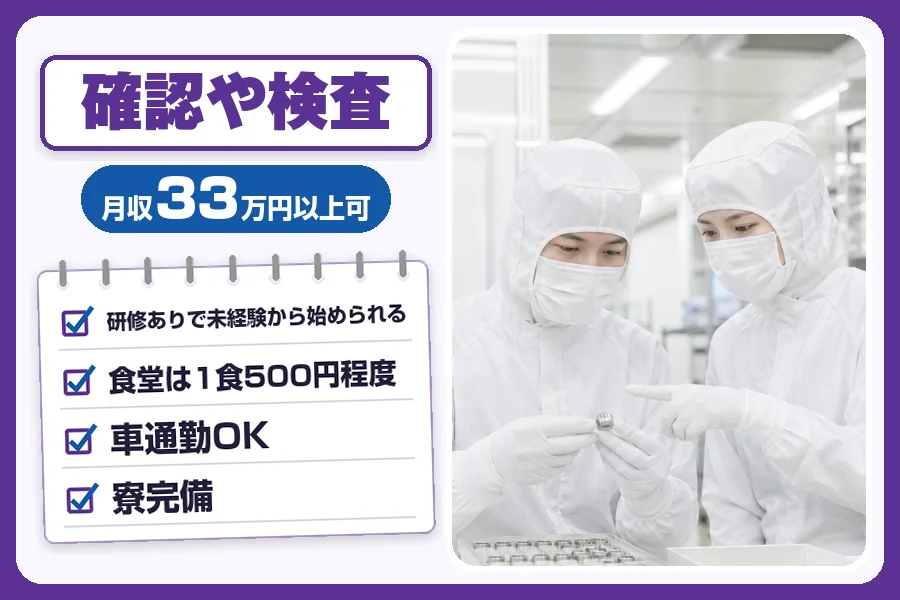 フジアルテ株式会社 埼玉営業所