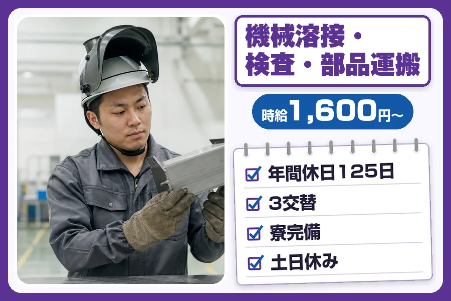 フジアルテ株式会社 神奈川営業所