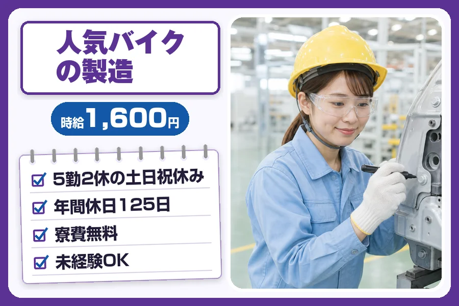 フジアルテ株式会社 明石営業所