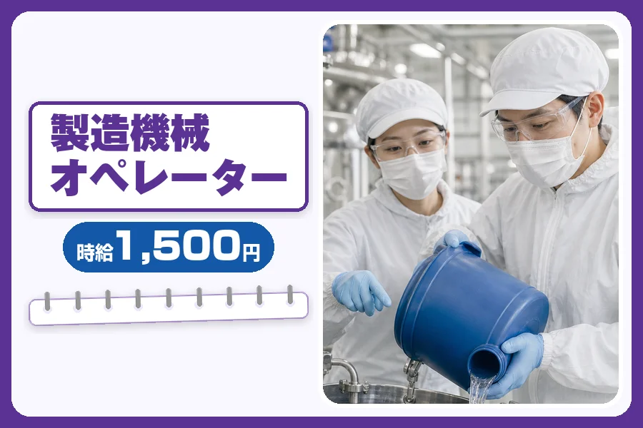 |M