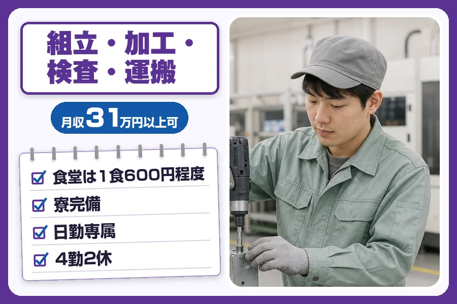 フジアルテ株式会社 神奈川営業所