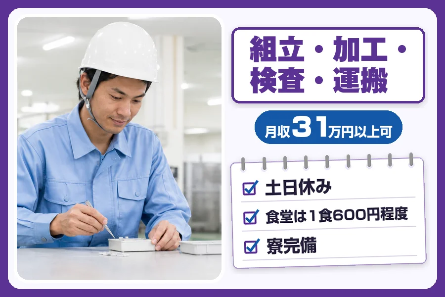 フジアルテ株式会社 神奈川営業所