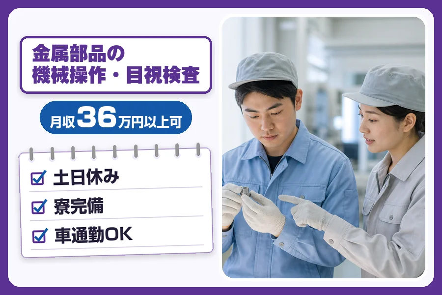 フジアルテ株式会社 神奈川営業所