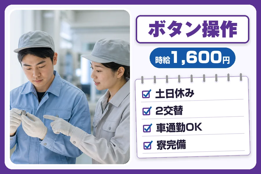 フジアルテ株式会社 神奈川営業所