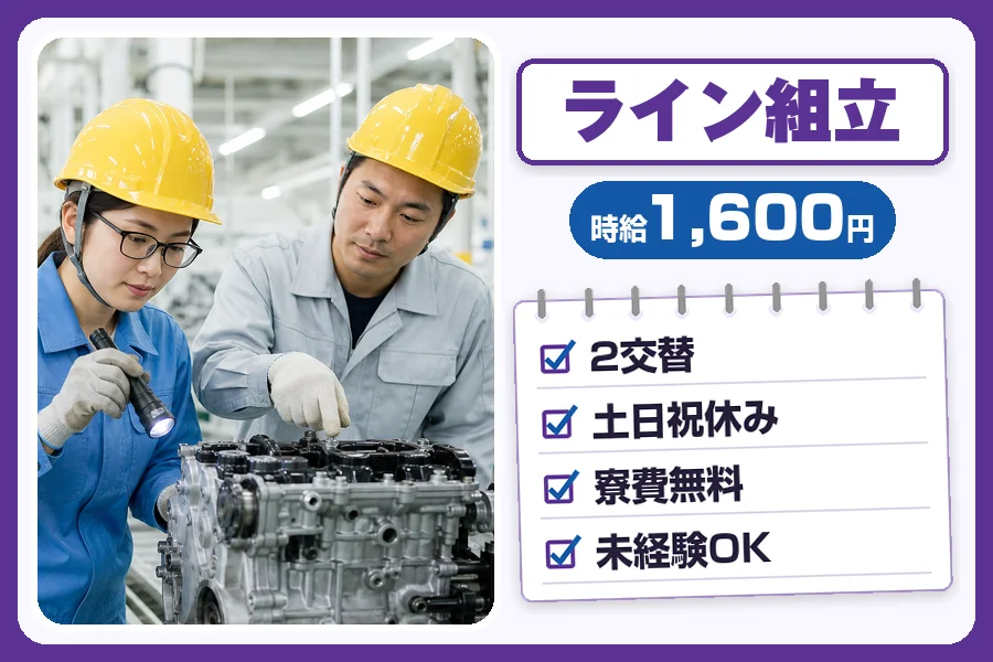 フジアルテ株式会社 南大阪営業所