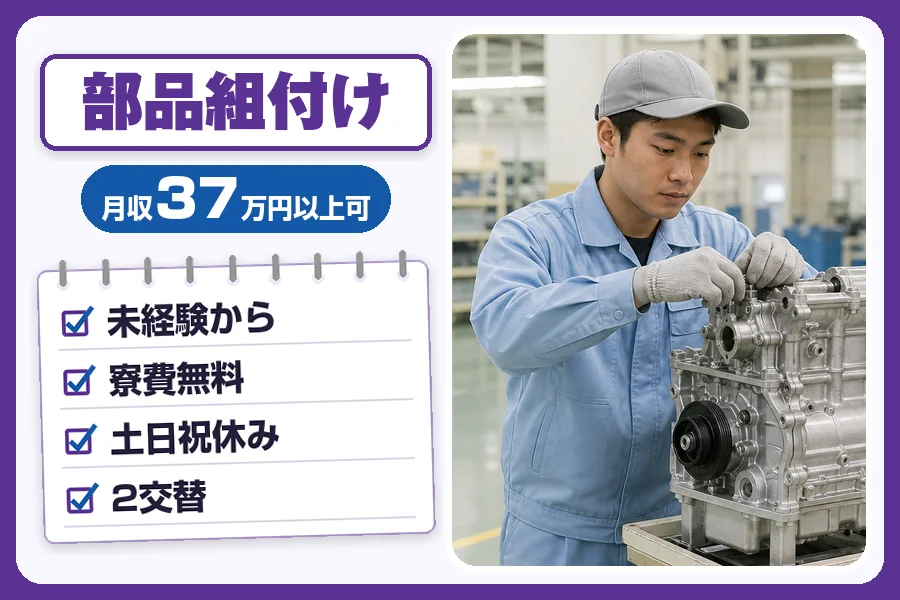 フジアルテ株式会社 南大阪営業所