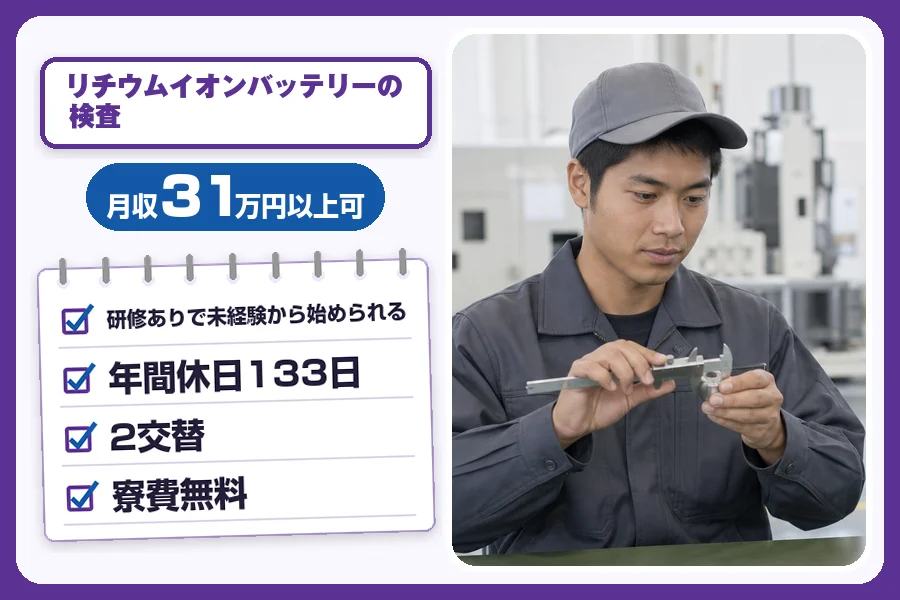 フジアルテ株式会社 つくば営業所