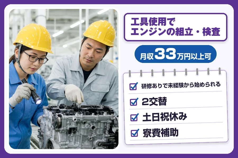 フジアルテ株式会社 彦根営業所