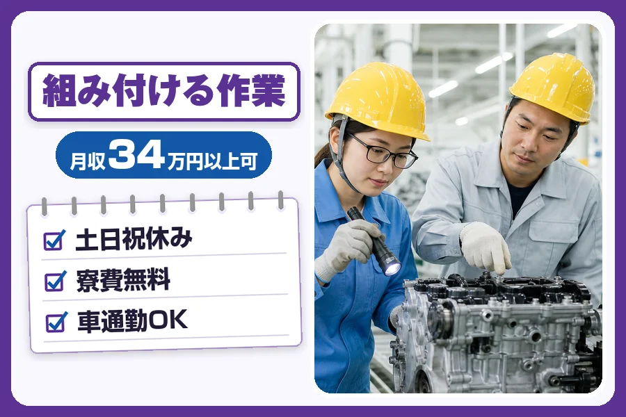 フジアルテ株式会社 京都営業所