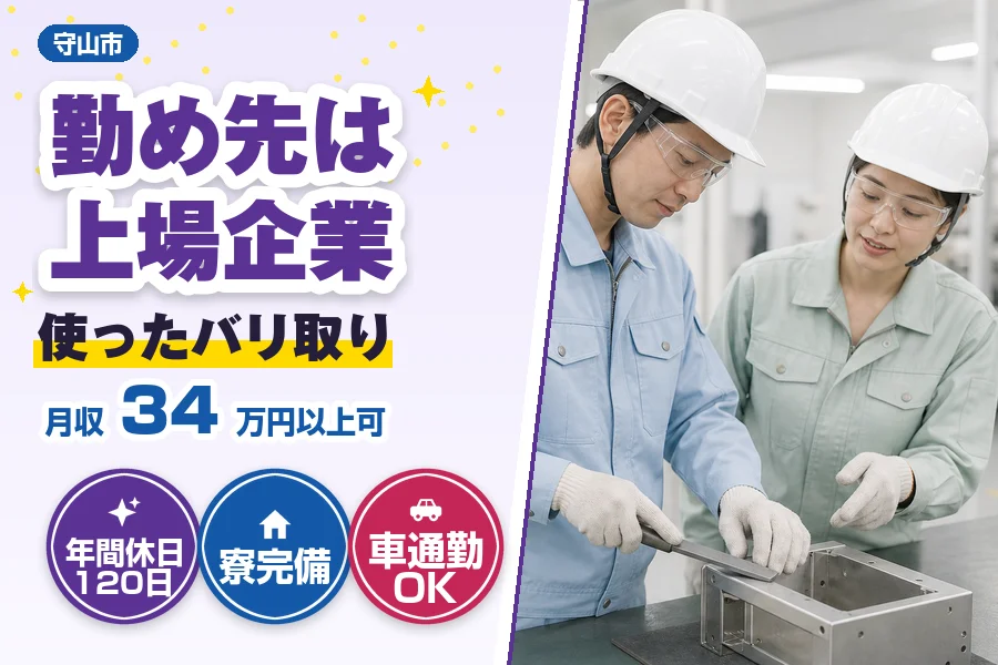 |M