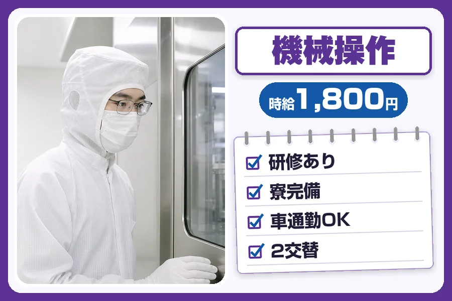 フジアルテ株式会社 神奈川営業所