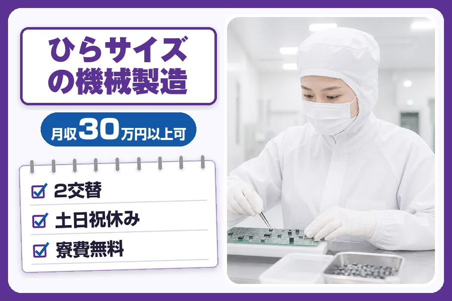 フジアルテ株式会社 京都営業所