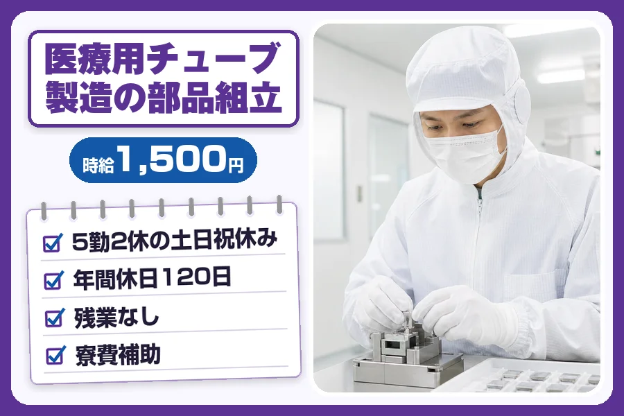 フジアルテ株式会社 神奈川営業所