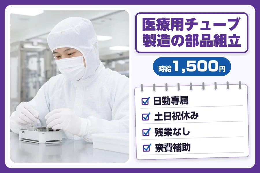 フジアルテ株式会社 神奈川営業所