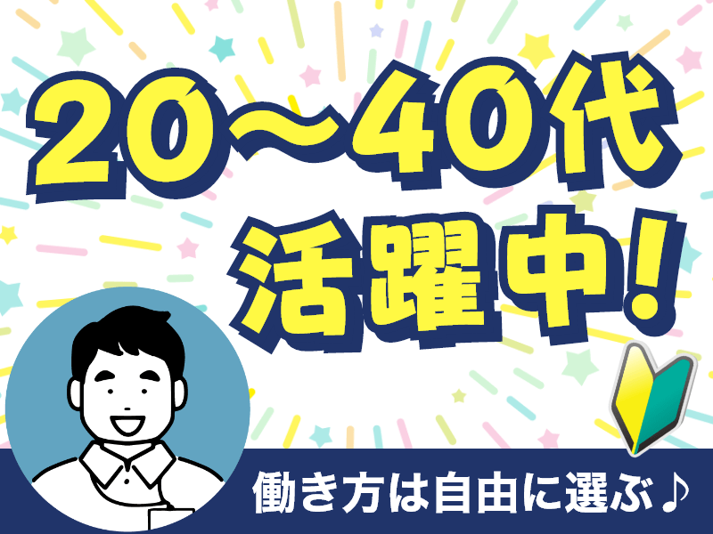 株式会社アイコック(ICOC)(長崎県諫早市/食品販売)_1