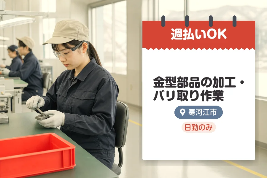 株式会社グロップジョイ
