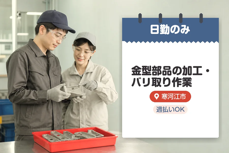 株式会社グロップジョイ