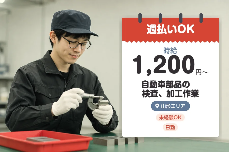 株式会社グロップジョイ