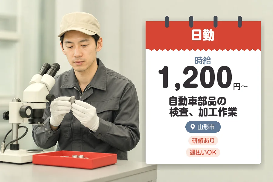 株式会社グロップジョイ
