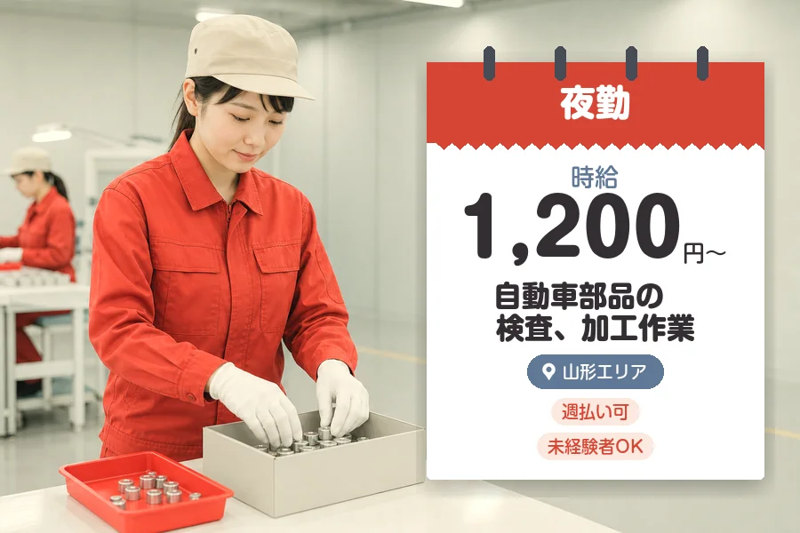 株式会社グロップジョイ