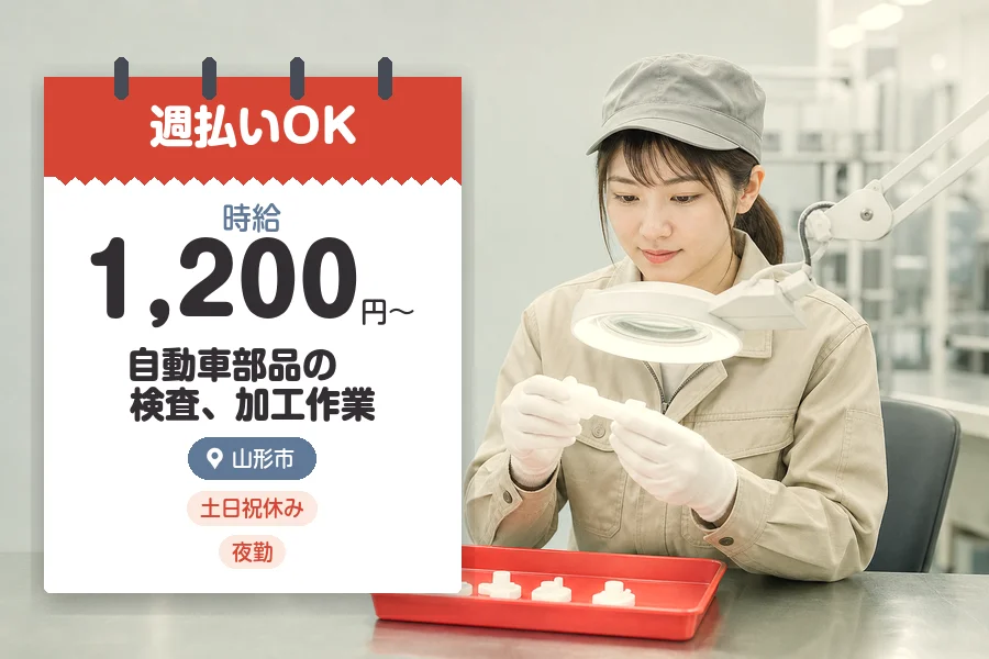 株式会社グロップジョイ
