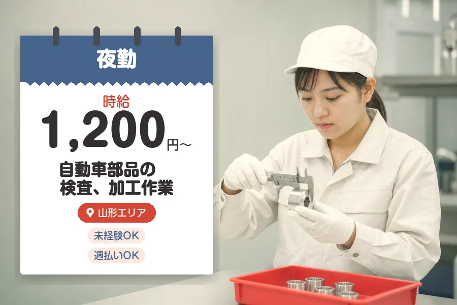 株式会社グロップジョイ