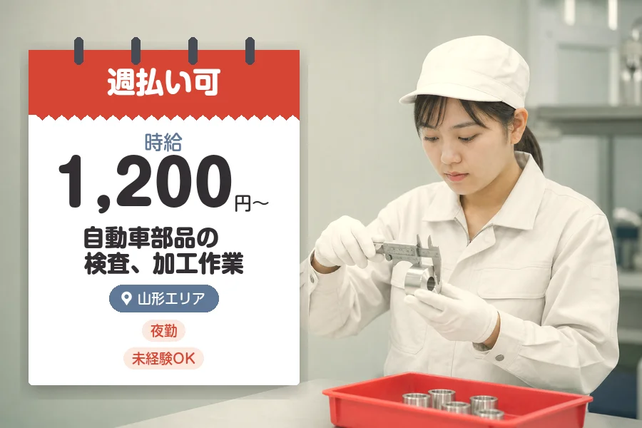 株式会社グロップジョイ