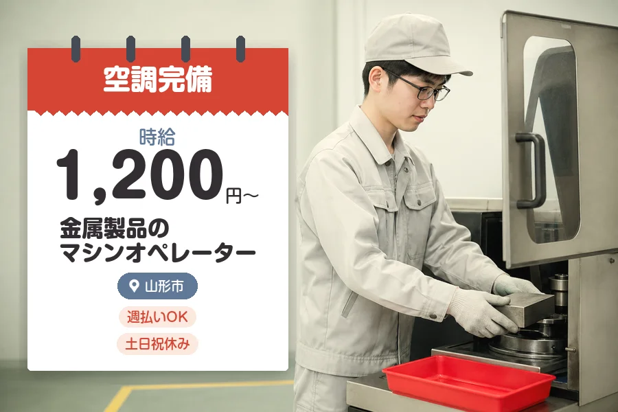 株式会社グロップジョイ
